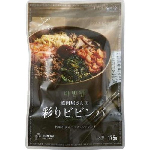 Z's Menu 焼肉屋さんの彩りビビンバ 【冷凍】 1人前 (175g)
