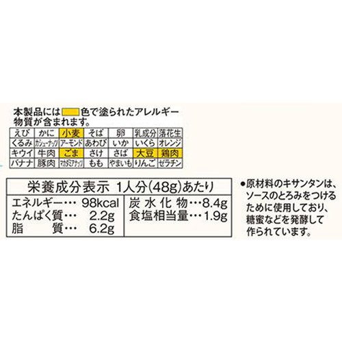 味の素 Cook Do 極(プレミアム) 華辣麻婆豆腐用 2～3人前 120g
