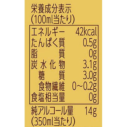 【5%】 サッポロ エビスビール 1ケース 350ml x 24本