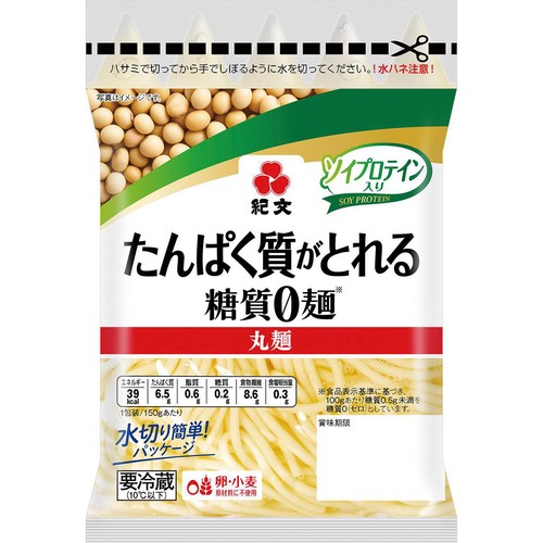 紀文食品 たんぱく質がとれる 糖質0麺 150g