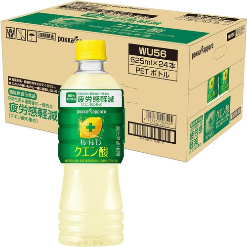 ポッカサッポロ キレートレモンクエン酸 1ケース 525ml x 24本