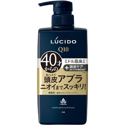 ルシード 薬用スカルプデオシャンプー(医薬部外品) 450ml