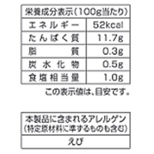 【冷凍】天然むきえび超特大 300g