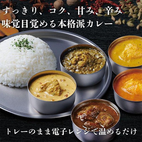 ファンデリー 旬をすぐに 超カレー 中辛【冷凍】 600g
