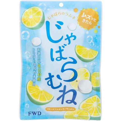 フォワード じゃばらむね 60g