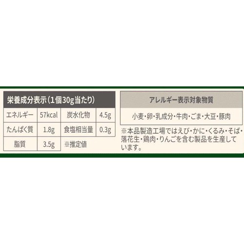 CJ FOODS JAPAN マンドゥ餃子【冷凍】 9個(270g)