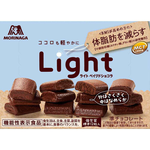 森永製菓 Light ベイクドショコラ 46g