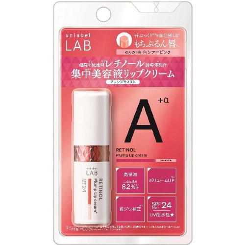 アンレーベルラボ R プランプ UVリップクリーム プランプモイスト 4g
