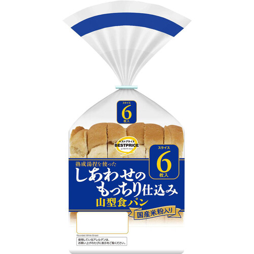 しあわせのもっちり仕込み 山型食パン 6枚 トップバリュベストプライス