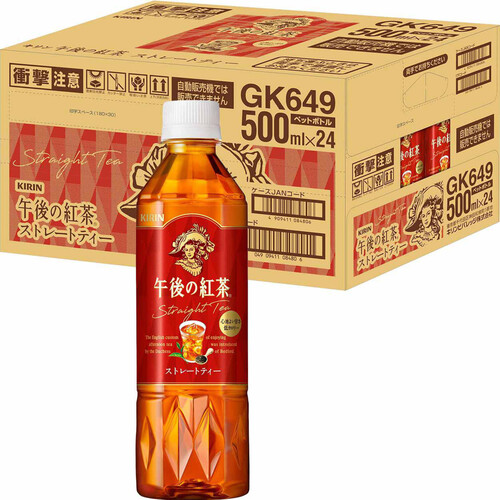 キリン 午後の紅茶ストレートティー 1ケース 500ml x 24本