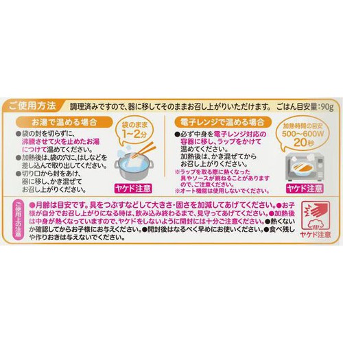 ピジョン 保育園の栄養士監修幼児食 欧風バターチキンカレー 1才6か月頃から 100g