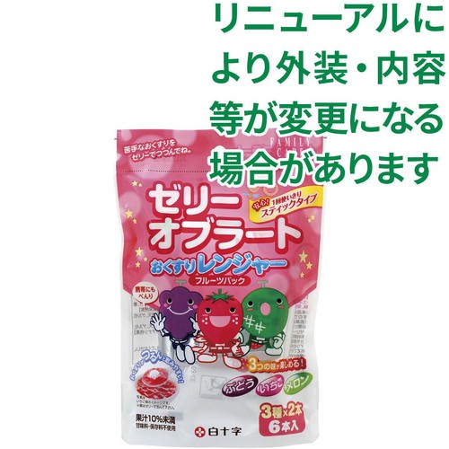 白十字 FC おくすりレンジャー フルーツパック 6本入 Green Beans
