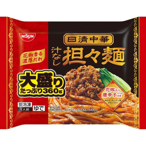 日清食品 日清中華 汁なし担々麺大盛り【冷凍】 1人前(360g)