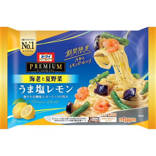 ニップン オーマイプレミアム うま塩レモン【冷凍】 1人前(270g)
