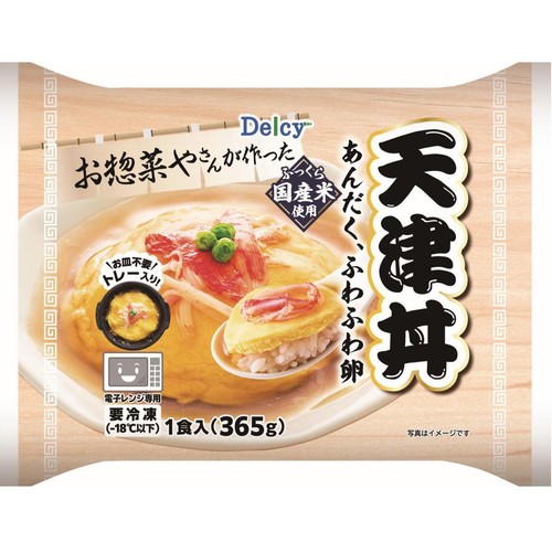【冷凍】天津丼 1食入