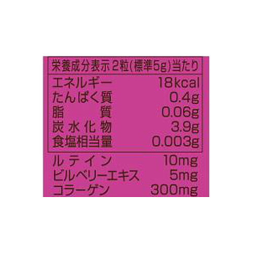 UHA味覚糖 UHAグミサプリ ルテイン 60粒