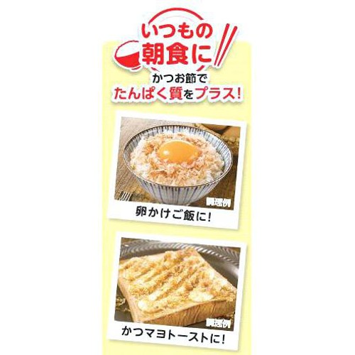 ヤマキ 氷熟 マイルド削り 1.5g x 12袋