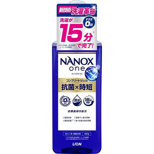 ライオン NANOX one 抗菌x時短 本体 580g