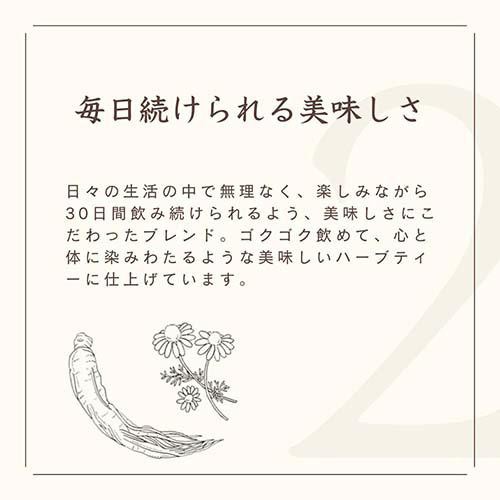 生活の木 私の30日茶 おやすみ前のカモマイルブレンド 7個入