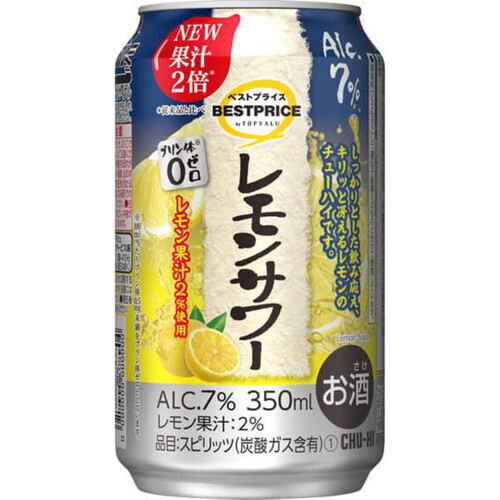 レモンサワー 350ml トップバリュベストプライス