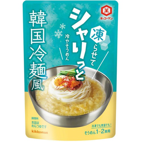 キッコーマン シャリっと冷やそうめん 韓国冷麺風 150g