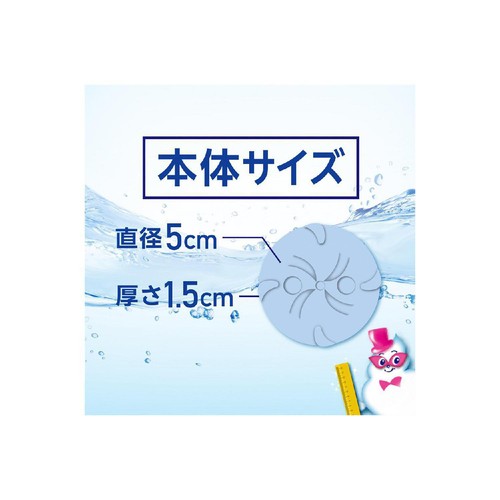 アース製薬 らくハピ お風呂の排水口用 置くだけ ピンクヌメリ予防 防カビプラス 1個