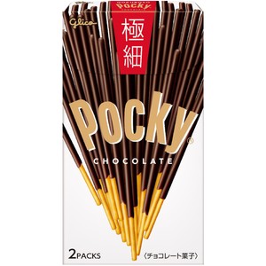 ポッキーページ グリコ ポッキー 極細 2袋入 Green Beans | グリーンビーンズ by AEON