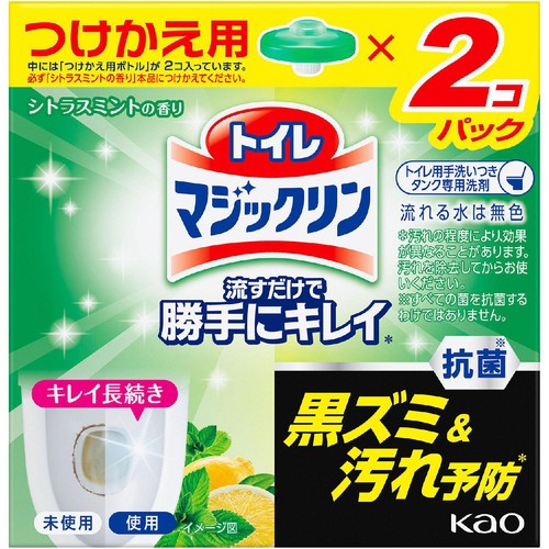 花王 トイレマジックリン 勝手にキレイ シトラスミント つけかえ用 2個