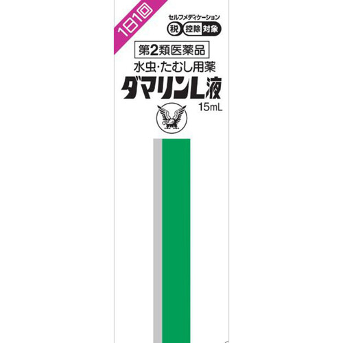 タマリンドまだまだあります！ コメ下さい！ページ モイスラミノローション タマリンドまだまだあります！ コメ下さい！専用ページ モイス