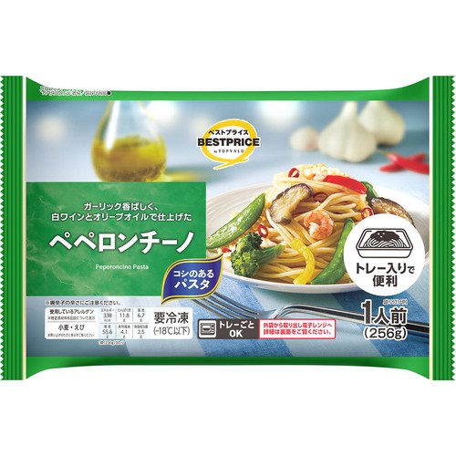 ペペロンチーノ トレー付き【冷凍】 1人前(256g) トップバリュベストプライス
