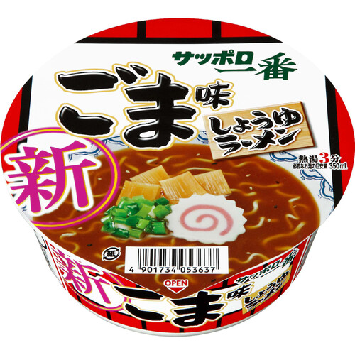サンヨー食品 サッポロ一番 ごま味ラーメンどんぶり 75g Green Beans