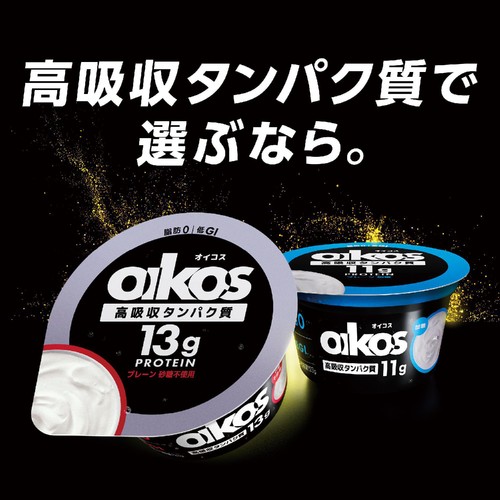 ダノン オイコス ストロベリー 113g Green Beans | グリーンビーンズ