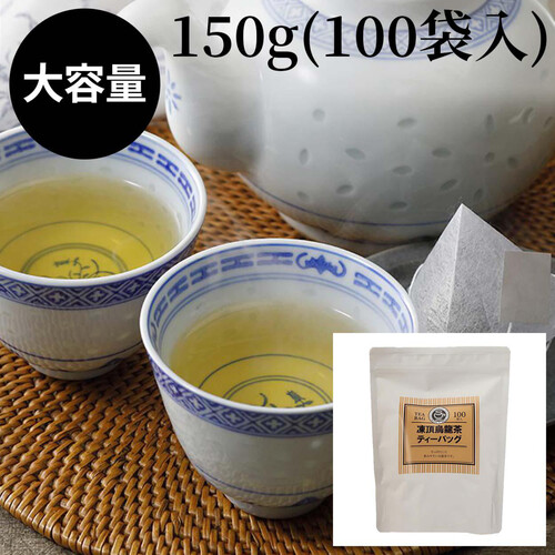 な様専用］蜜香烏龍、蜜香紅茶、金木犀鉄観音、焙煎凍頂烏龍、焙