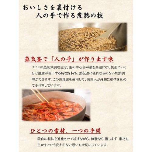 京三彩 高野豆腐とがんもの小海老あんかけセット【冷凍】 185g Green