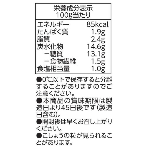 カロリー30%カットじゃがいものポテトサラダ 120g トップバリュ