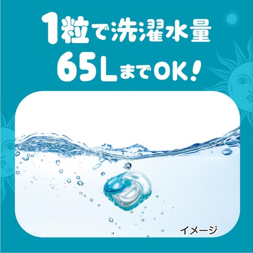 P&G ボールド ジェルボール4in1 爽やかおひさまとフレッシュサボンの