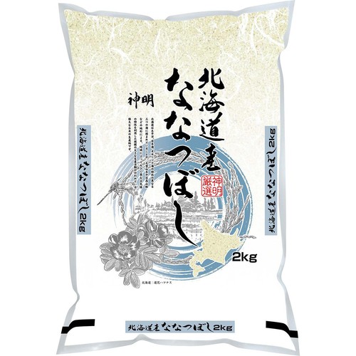 神明 北海道ななつぼし 2kg