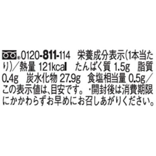 やまざき 串団子たれ 3本入 Green Beans | グリーンビーンズ by AEON