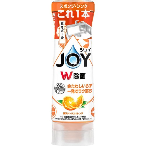 P&G ジョイJOY W除菌 逆さボトル 贅沢シトラスオレンジの香り 本体 290mL