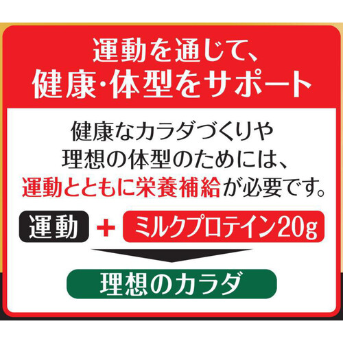 明治 ザバス ミルクプロテインのむヨーグルト脂肪0ホワイトグレープ風味 250g