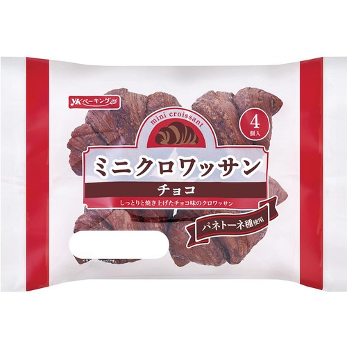 YKベーキング ミニクロワッサンチョコ 4個入 Green Beans | グリーン
