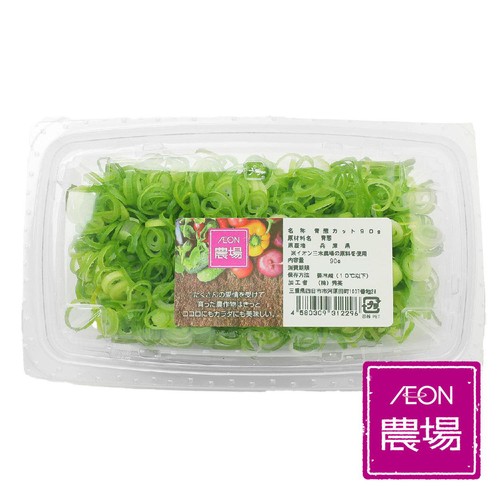 イオン農場 青葱カット 90g