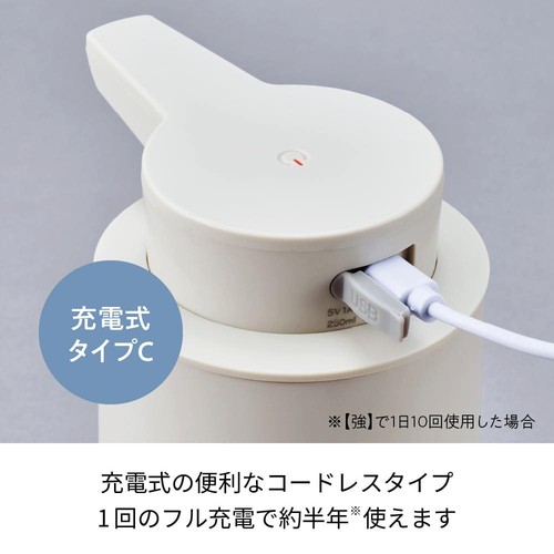 レコルト 充電式オートディスペンサー 泡用 RDS-1 ナチュラルホワイト