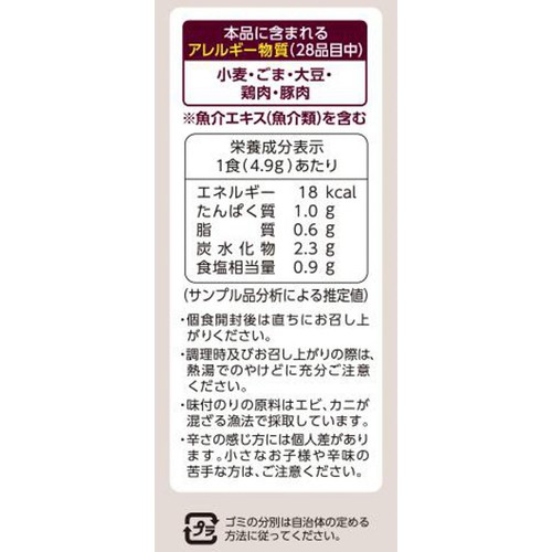 アスザックフーズ 韓国のりスープ 4.9g x 4食入