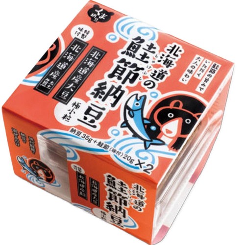 道南平塚食品 北海道の鮭節納豆 55g x 2個入