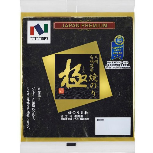 ニコニコのり 九州有明海産 焼のり 極 5枚