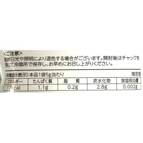 山城屋 京都産九条ねぎ 5g