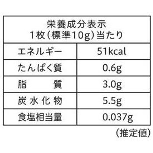 不二家 カントリーマアムチョコまみれミドルパック 122g
