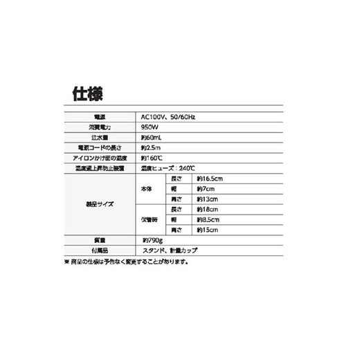 アイリスオーヤマ 衣類用スチーマー2WAYタイプ アッシュ IRS02HA