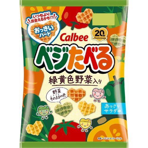 カルビー ベジたべる あっさりサラダ味 50g